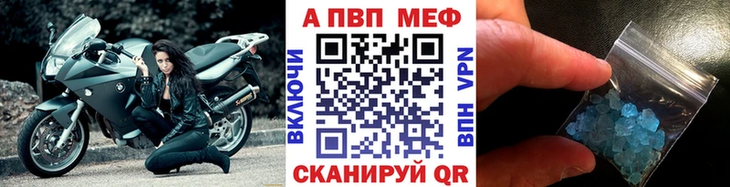 APVP мука  Ирбит 