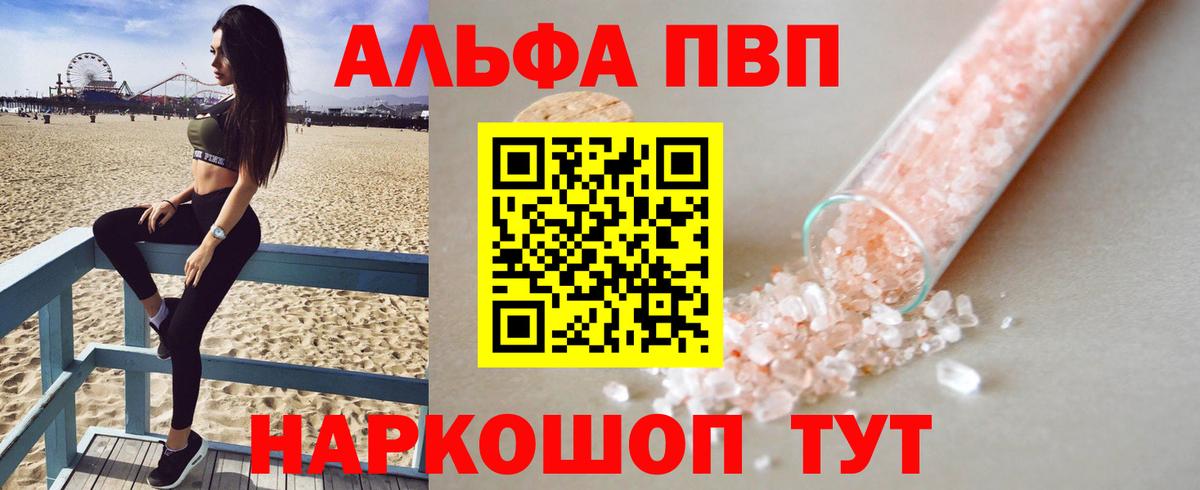 Амфетамин Ирбит
