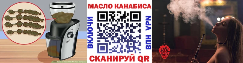 Еда ТГК конопля  Ирбит 