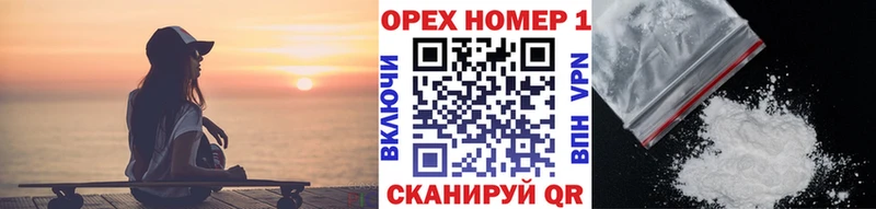даркнет сайт  Ирбит  КОКАИН VHQ 