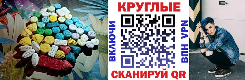 ЭКСТАЗИ 300 mg  что такое наркотик  Ирбит 