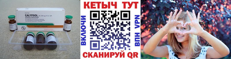 КЕТАМИН ketamine  Ирбит 