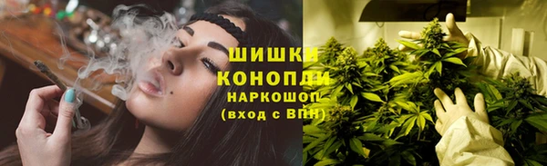бутират Заволжск