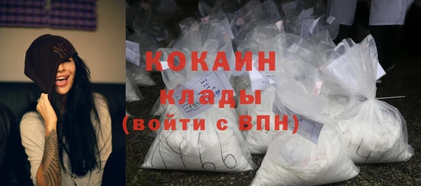 бутират Заволжск