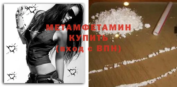 альфа пвп Заволжье