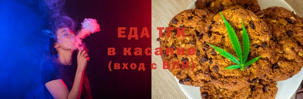 альфа пвп Заволжье
