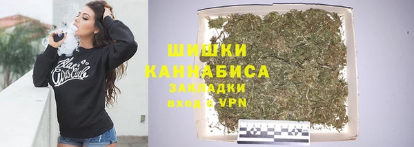 бутират Заволжск
