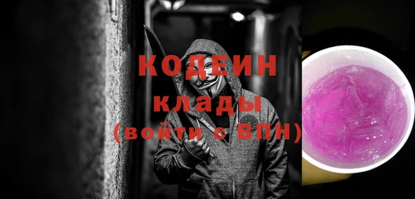 бутират Заволжск