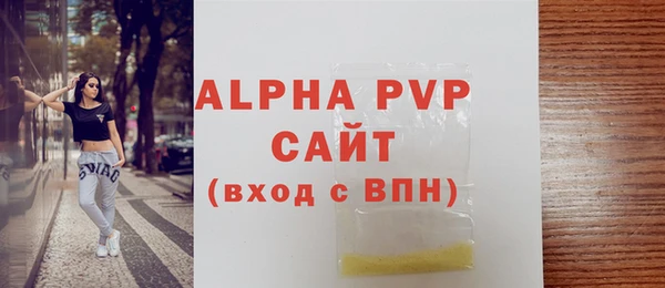 бутират Заволжск