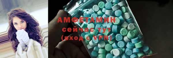 альфа пвп Заволжье