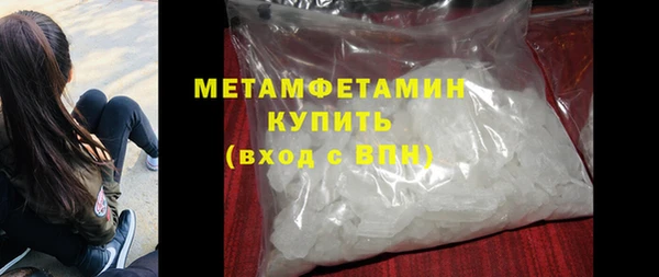 альфа пвп Заволжье