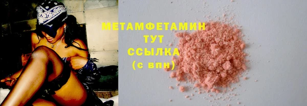 бутират Заволжск