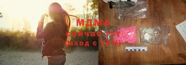 бутират Заволжск