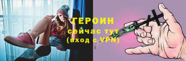 jwh Заводоуковск