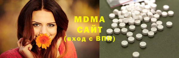 mix Гатчина