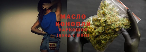 альфа пвп Заволжье