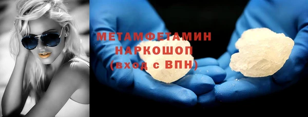 jwh Заводоуковск