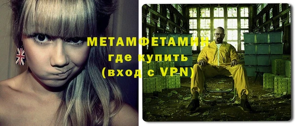 jwh Заводоуковск