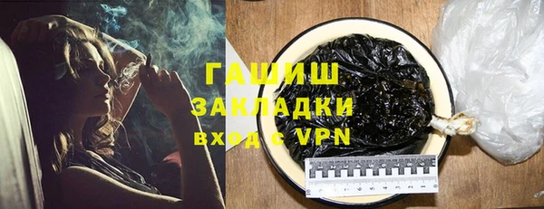 jwh Заводоуковск