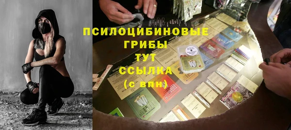 синтетический гашиш Губаха