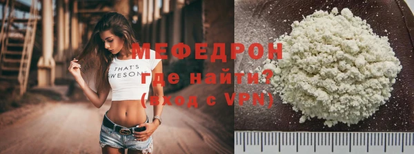 каннабис Зеленодольск
