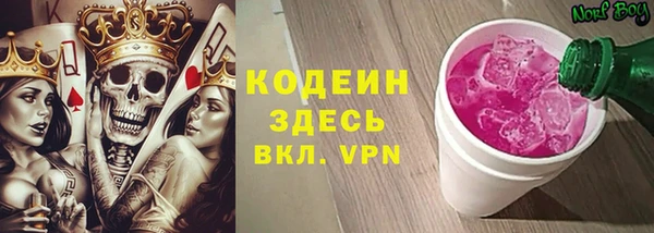 альфа пвп Заволжье