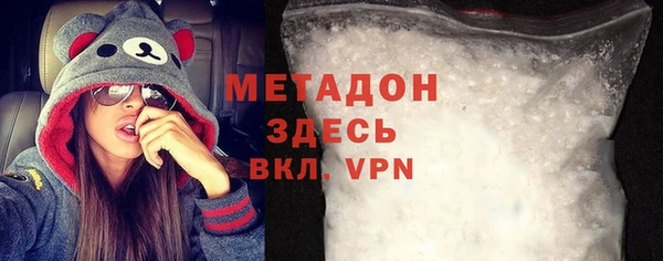 альфа пвп Заволжье