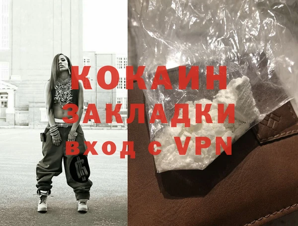 бутират Заволжск