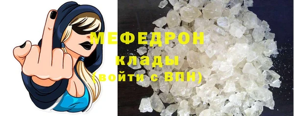 каннабис Зеленодольск