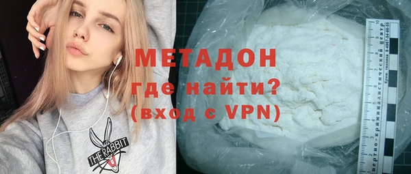 синтетический гашиш Губаха