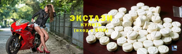бутират Заволжск