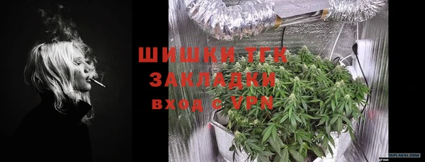 мескалин Гвардейск