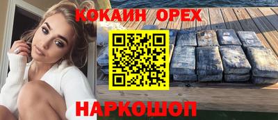 2c-b Гусиноозёрск
