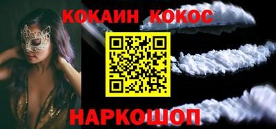 2c-b Гусиноозёрск