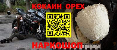 2c-b Гусиноозёрск