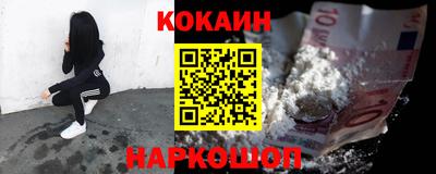 2c-b Гусиноозёрск