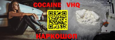 2c-b Гусиноозёрск