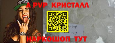 твердый Гусь-Хрустальный