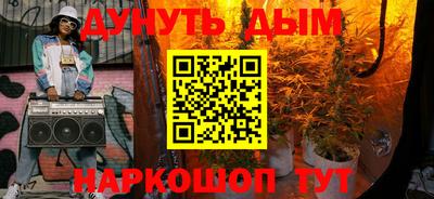 2c-b Гусиноозёрск