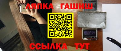 2c-b Гусиноозёрск
