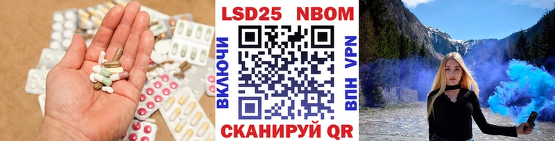 Лсд 25 экстази кислота  как найти закладки  omg ССЫЛКА  Ирбит 