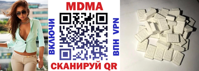 ссылка на мегу ССЫЛКА  Ирбит  MDMA VHQ  где можно купить наркотик 