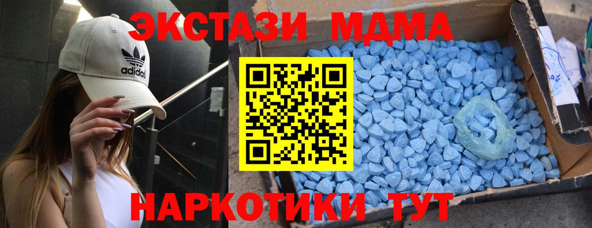 MDMA VHQ Ирбит