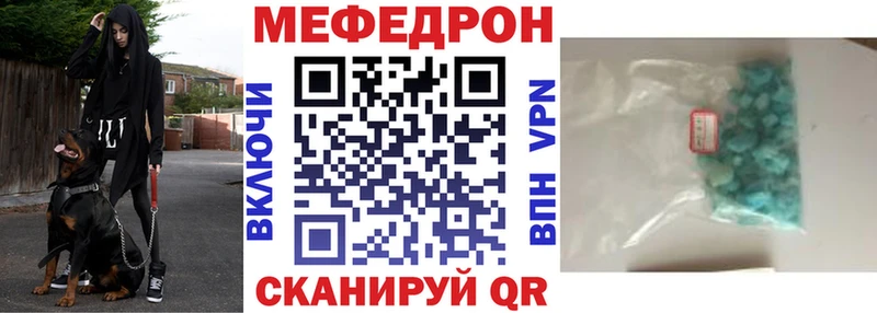 omg рабочий сайт  купить закладку  Ирбит  МЯУ-МЯУ кристаллы 