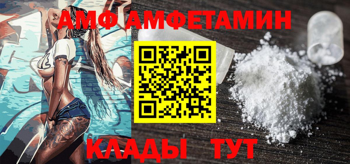 МЕТАМФЕТАМИН мет  МЕТАМФЕТАМИН мет  Вход с VPN  Ирбит 