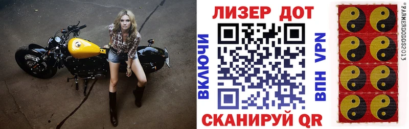 Марки NBOMe 1,5мг Ирбит