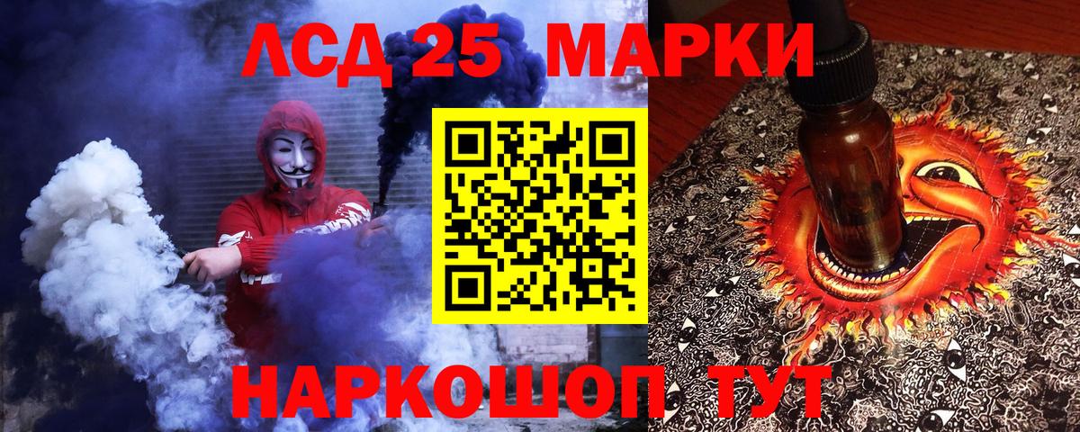 Наркотические марки 1500мкг  Вход с VPN  Ирбит 