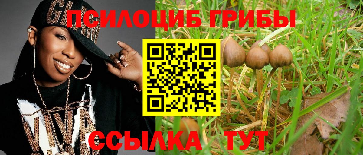 Конопля  Вход с VPN  Cocaine  Меф кристаллы  Гашиш  Ирбит  ГАШИШ 