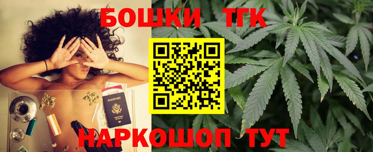 Канабис индика  МАРИХУАНА план  Ирбит  Вход с VPN 