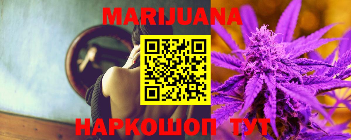 Шишки марихуана гибрид Ирбит